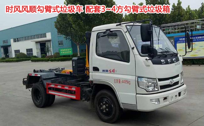 r(sh)L(fng)L(fng)4ʽ܇(ch)-3ʽ܇(ch)