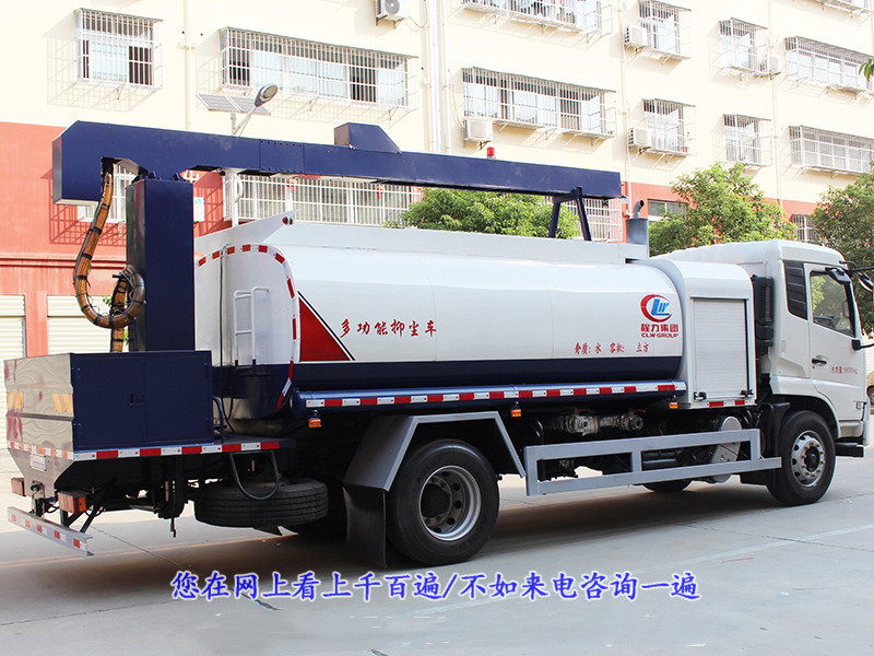 鐵路抑塵車 鐵路抑塵車